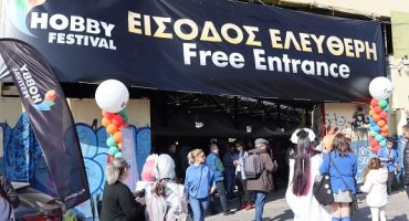 Hobby Festival 2026 με συμμετοχή του Zenia’s Vegan Life Creative Studio ως Επίσημος Χορηγός Επικοινωνίας