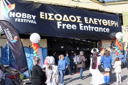 Hobby Festival 2026 με συμμετοχή του Zenia’s Vegan Life Creative Studio ως Επίσημος Χορηγός Επικοινωνίας